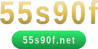 55s90f โลโก้